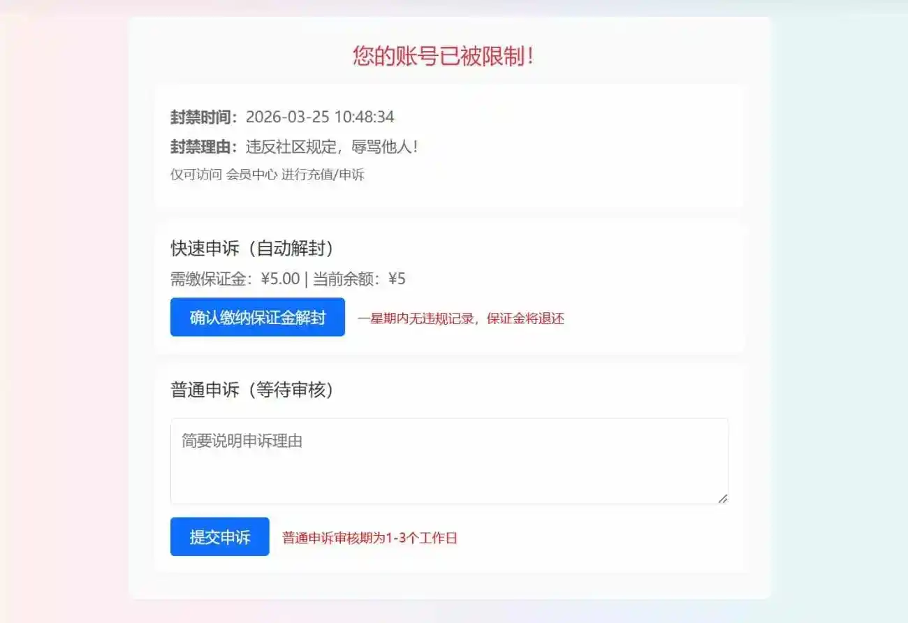 子比小黑屋插件（邪修版）-白川技术站
