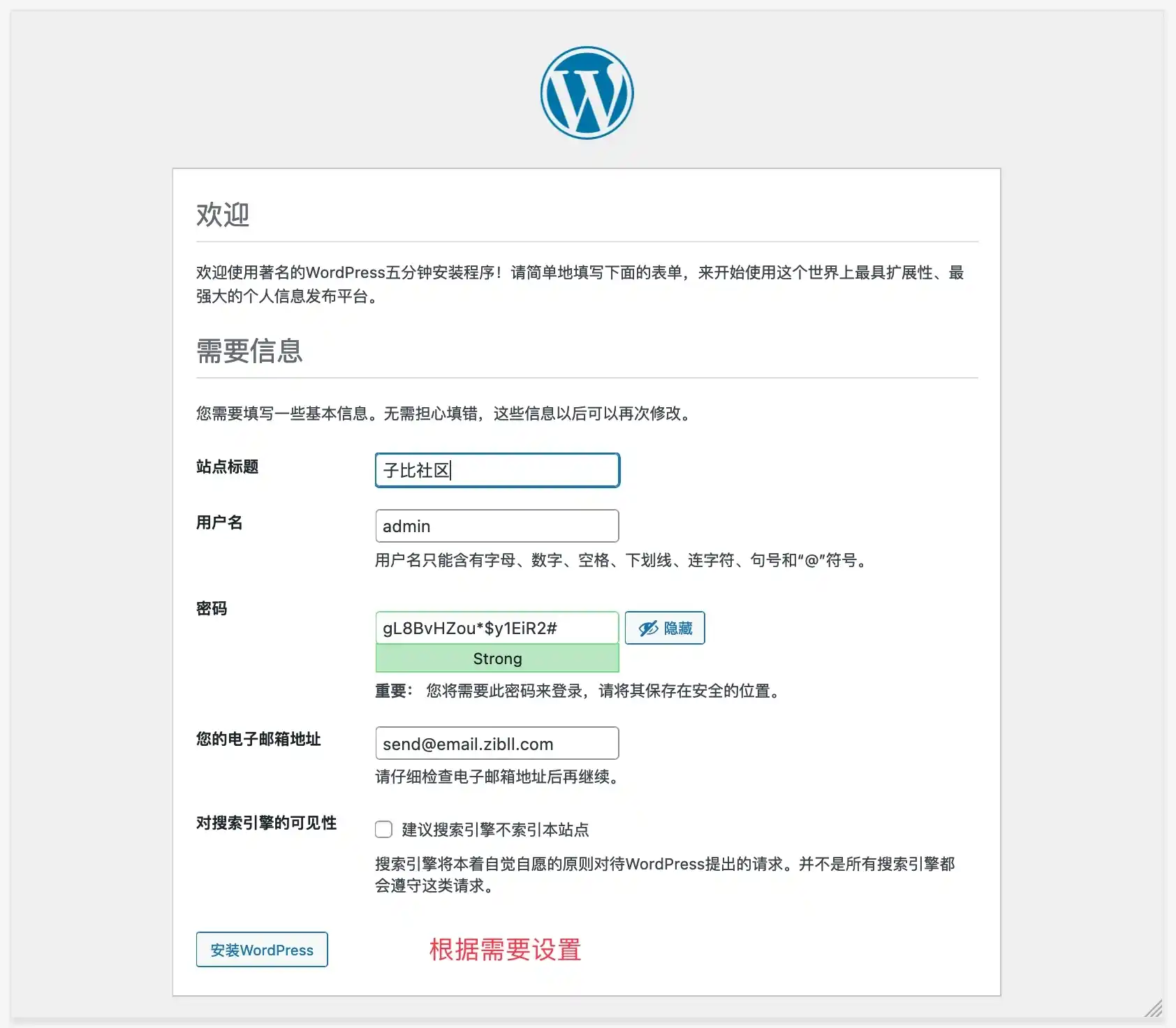 图片[15]-宝塔搭建WordPress完整且最简单的详细图文教程-白川技术站