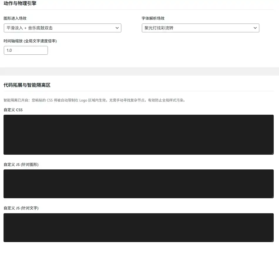 图片[2]-子比自定义Logo插件-白川技术站