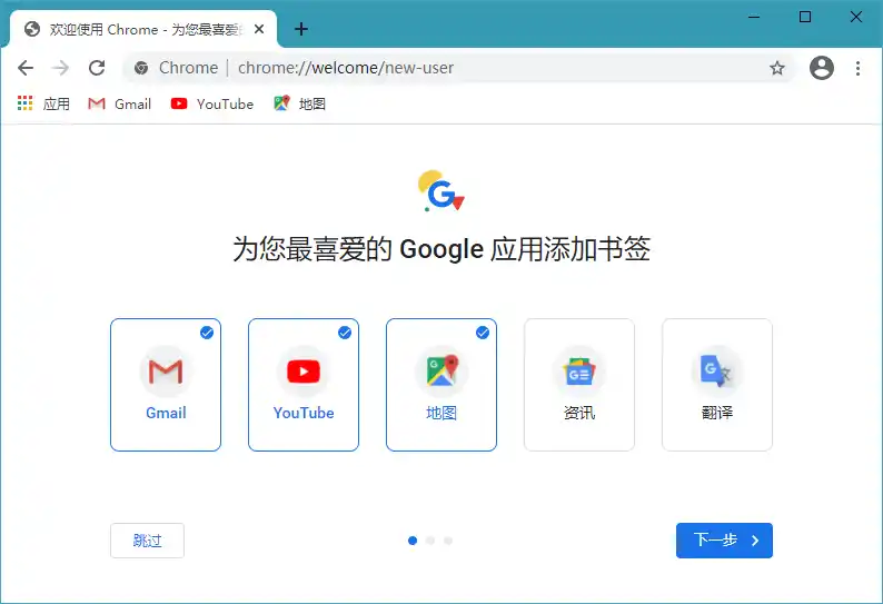 Google Chrome(谷歌浏览器) v146.0.7680.154 官方正式版-白川技术站
