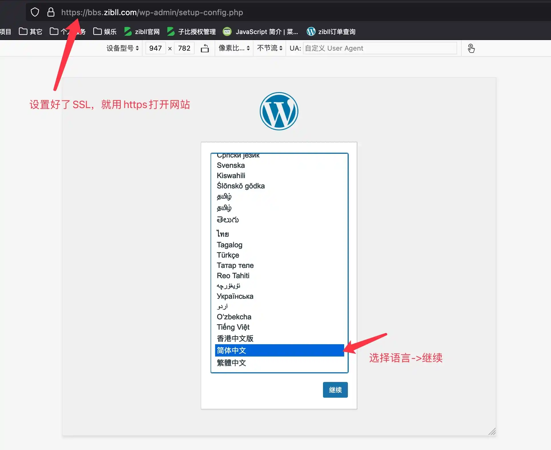 图片[13]-宝塔搭建WordPress完整且最简单的详细图文教程-白川技术站
