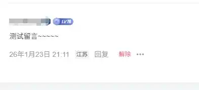 图片[3]-子比拉黑插件-白川技术站