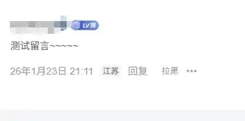 图片[2]-子比拉黑插件-白川技术站