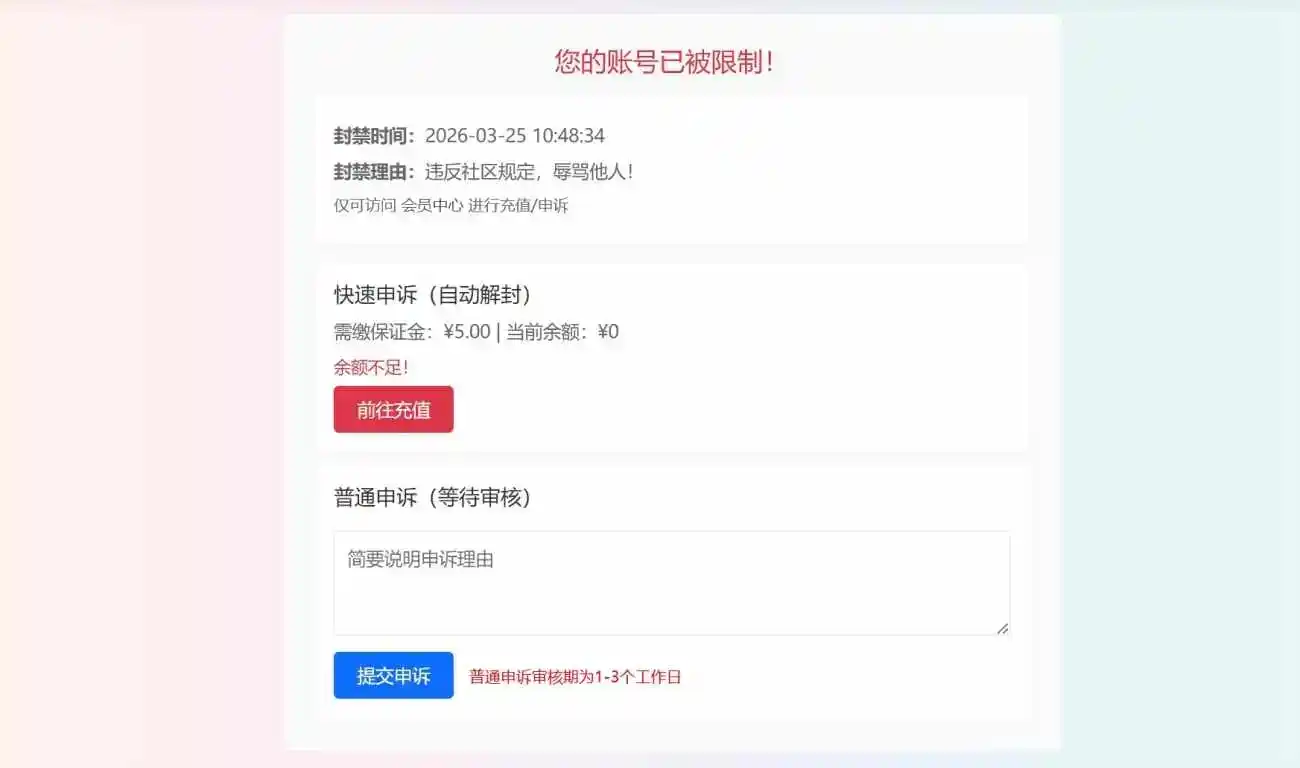 图片[2]-子比小黑屋插件（邪修版）-白川技术站