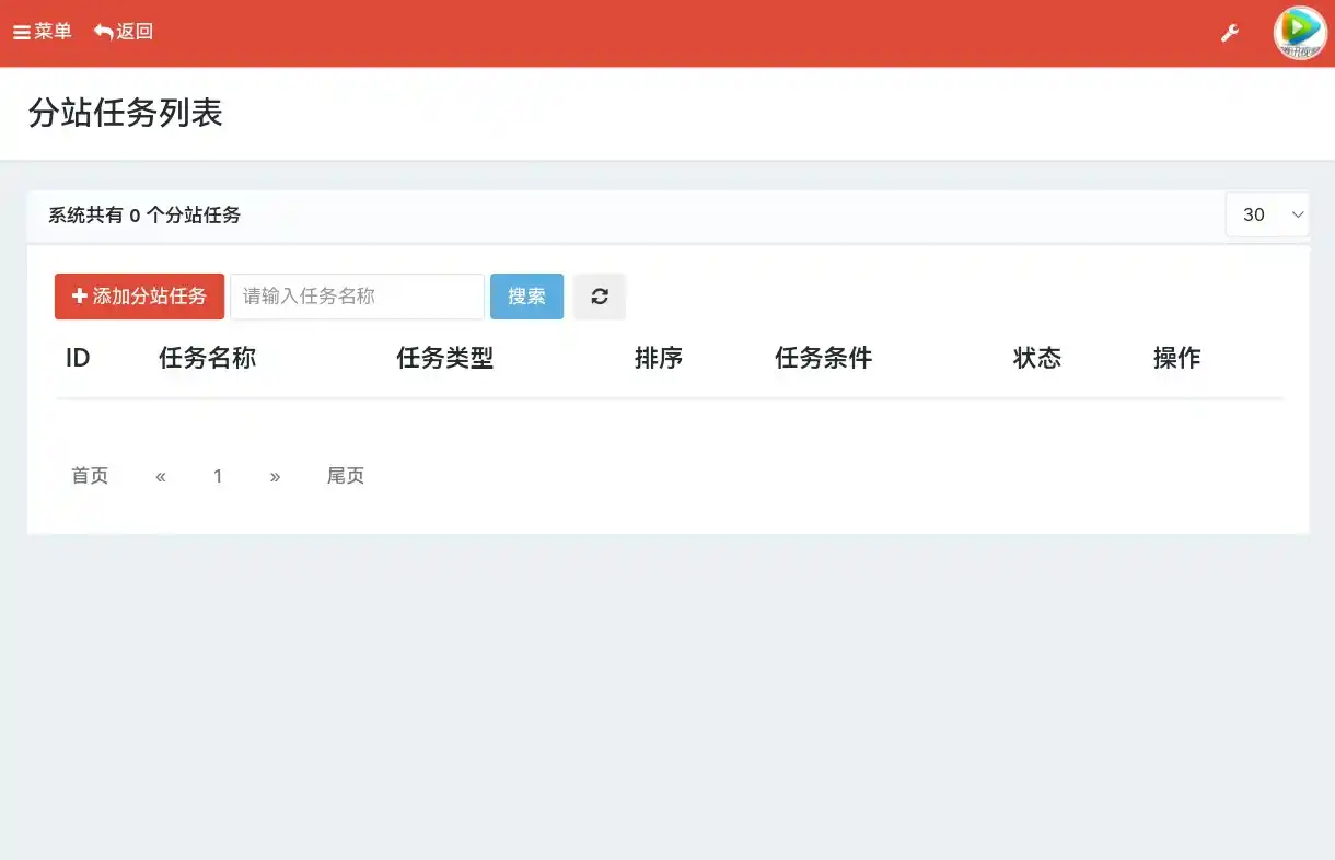 图片[4]-小杰云商城V1.0.7系统源码优化版-白川技术站
