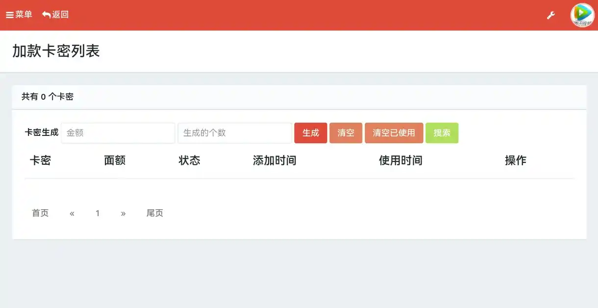 图片[5]-小杰云商城V1.0.7系统源码优化版-白川技术站