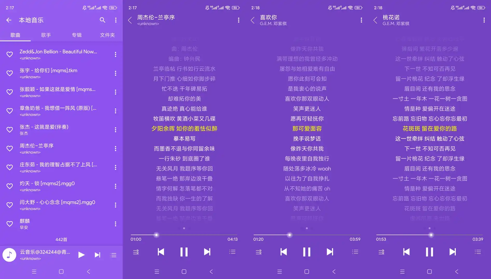 绿色音乐💋简洁纯净界面💋听歌流畅超好用💋-白川技术站